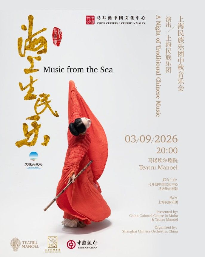 music-from-the-sea-at-teatru-manoel